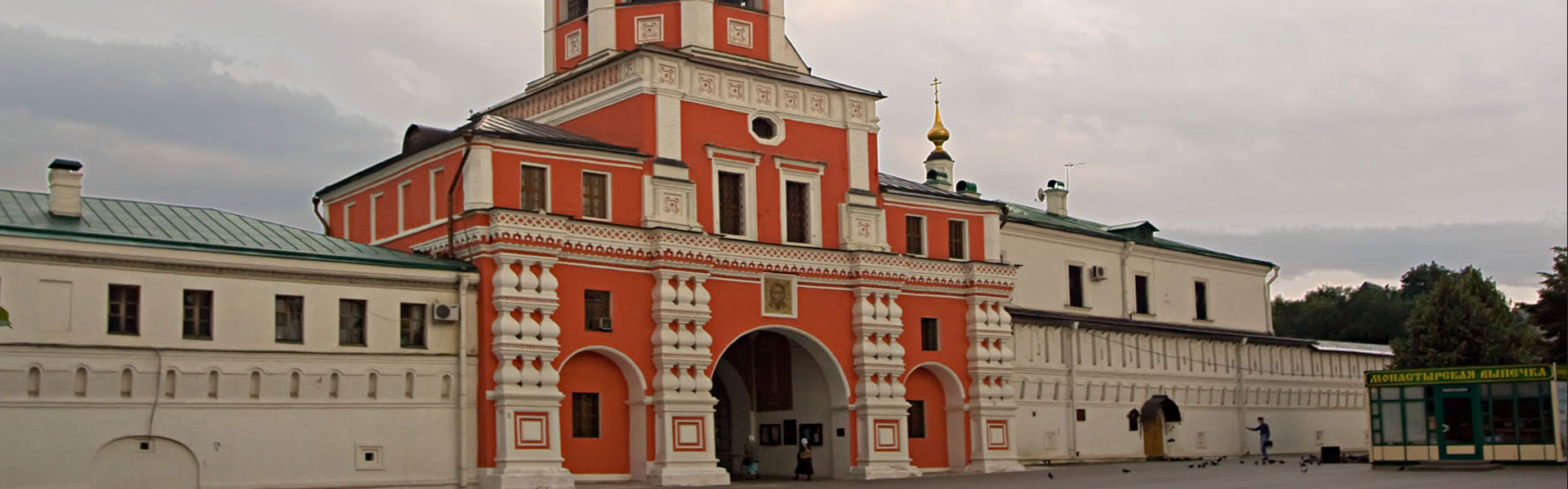 Галерея - СвятоДаниловский монастырь